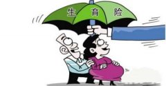 襄陽17家醫(yī)院生小孩兒不要一分錢！免費(fèi)生小孩兒